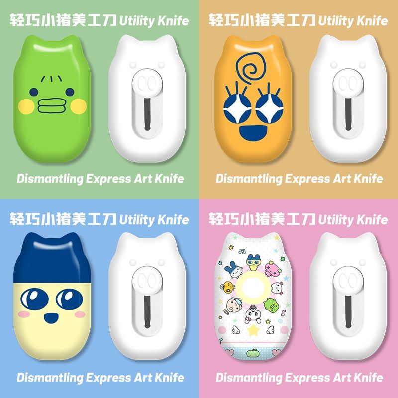 Stationery Warehouse - Mini Cute Cartoon Utility Knife Retractable