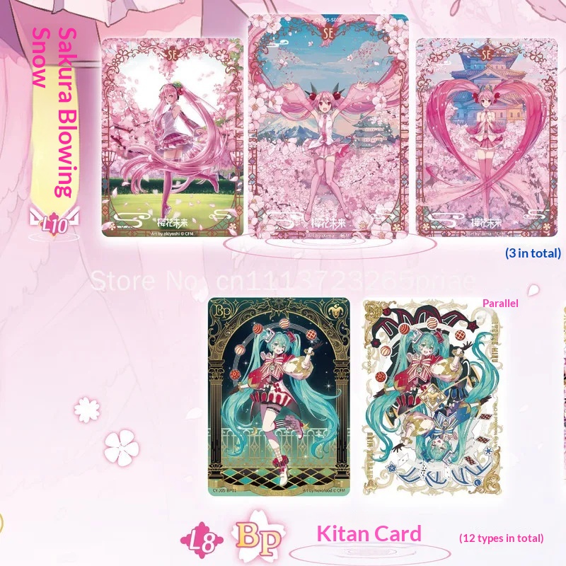 KAYOU Official Hatsune Miku Fi - Cardstock Paper Pack review and price
