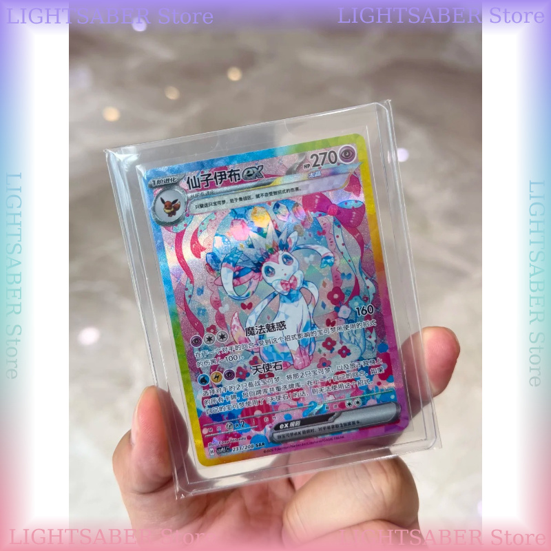 Pokemon Crystal Gathering CSV9 - Cardstock Paper Pack review and price