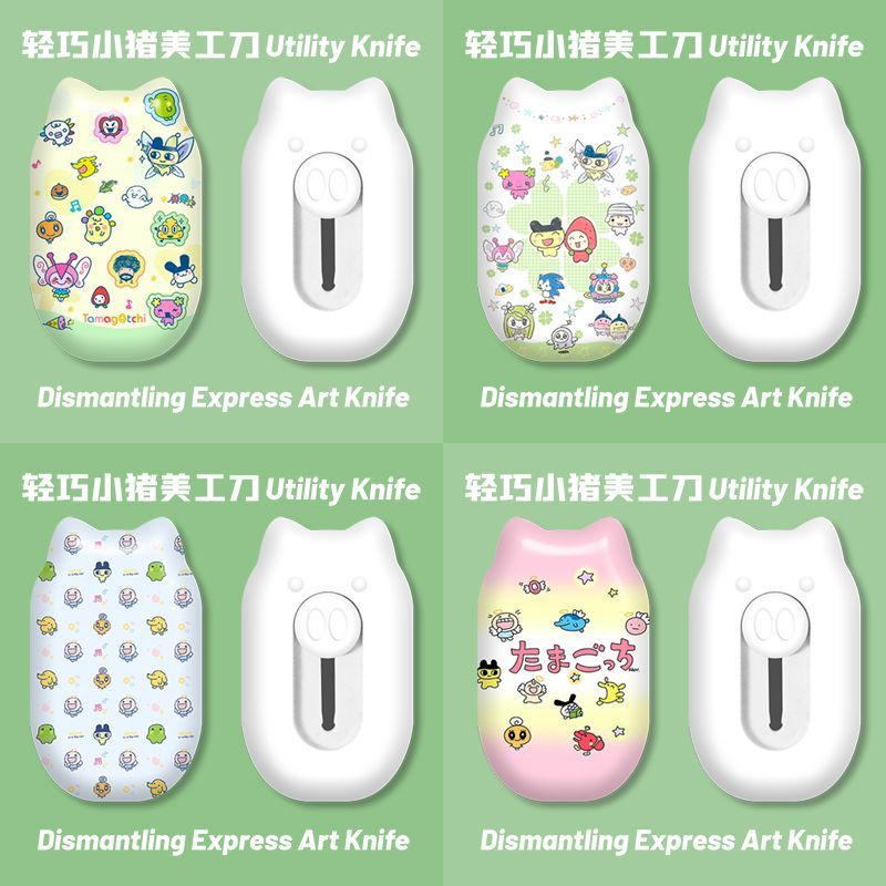 Mini Cute Cartoon Utility Knif - Stationery Warehouse review and price