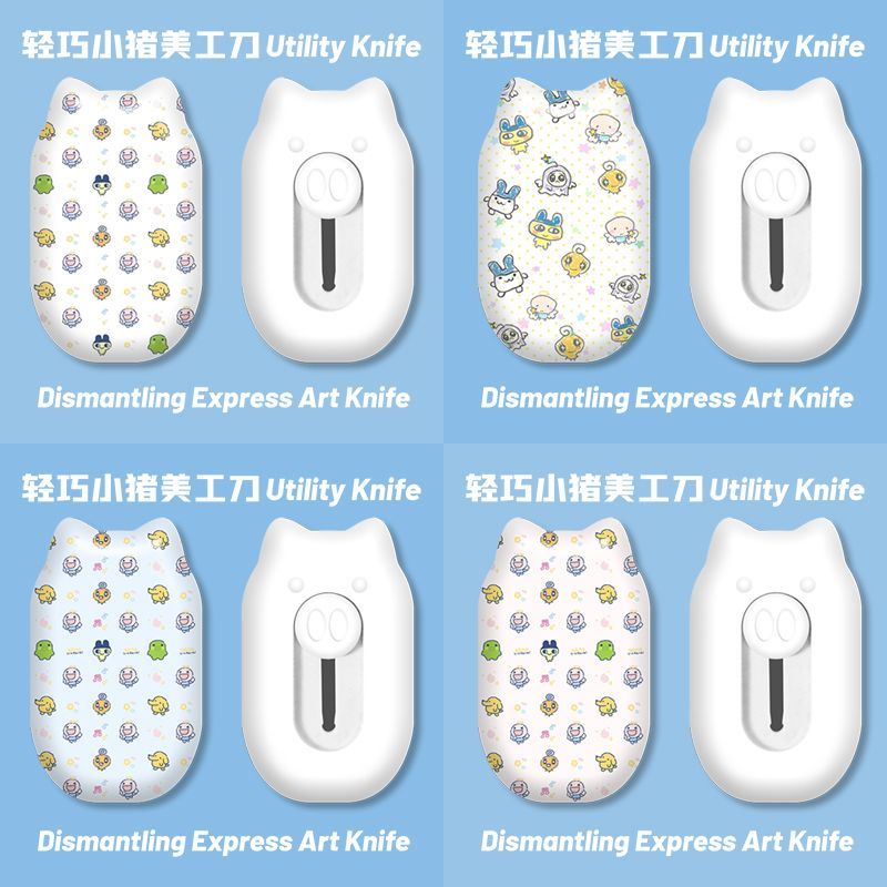 Mini Cute Cartoon Utility Knif - Stationery Warehouse review and price